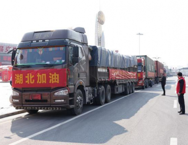 【转载】碧桂园全国采购240吨扶贫农产品驰援 将送往武汉方舱医院和社区