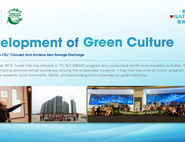 Forest City Environmental Guidance